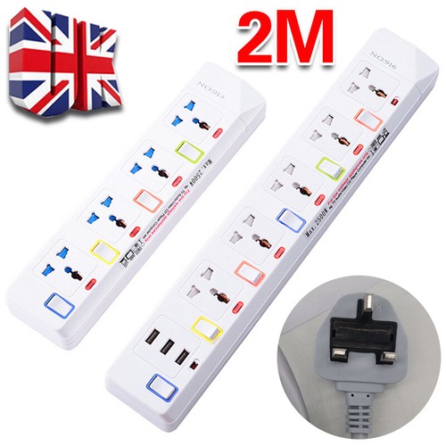 Extension lead cable - 2m,